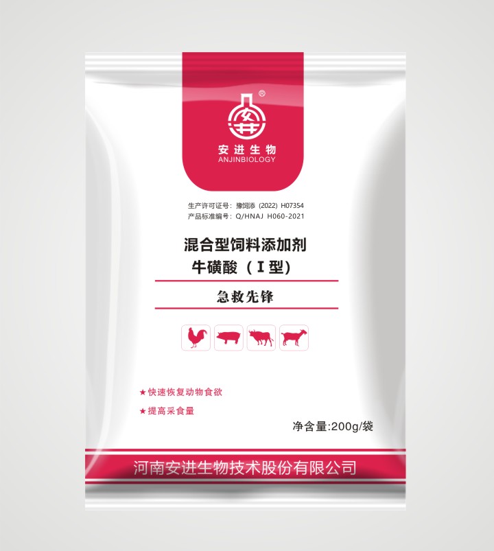 抢救先锋
