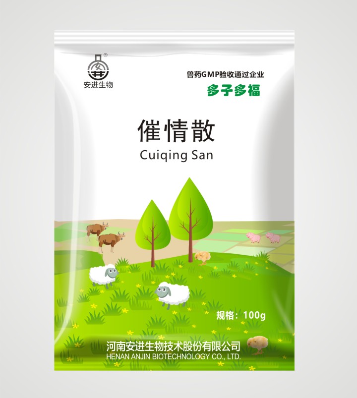 多子多福