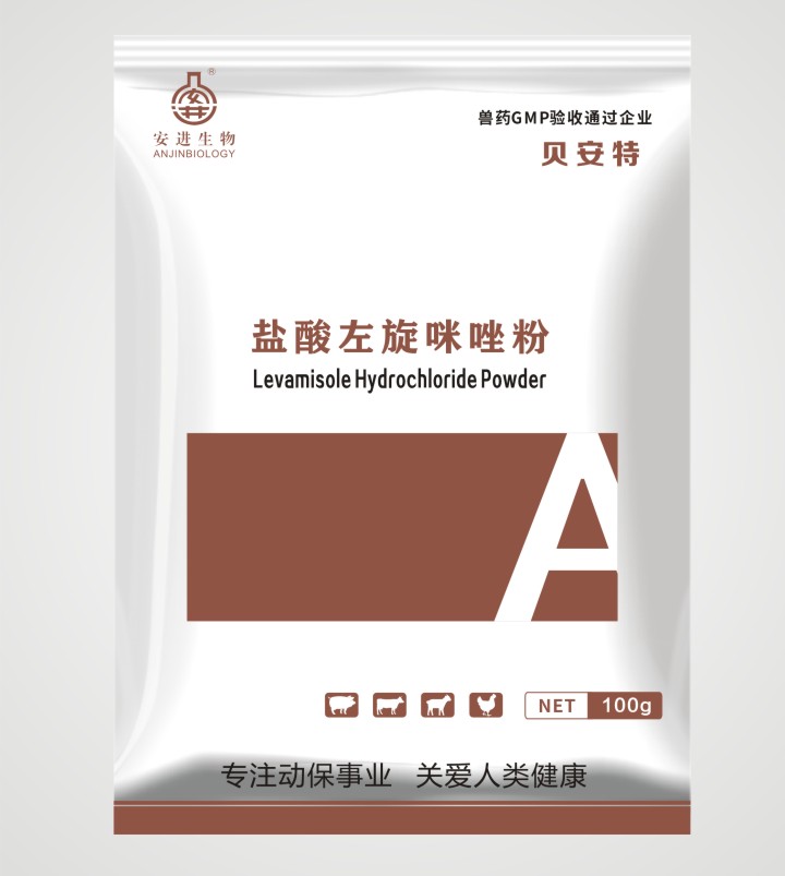 贝安特