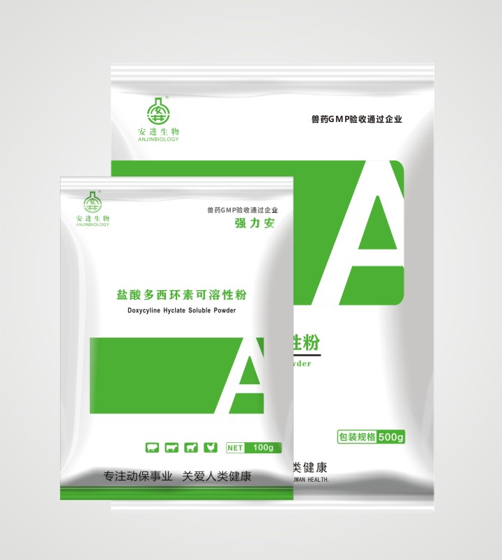强力安