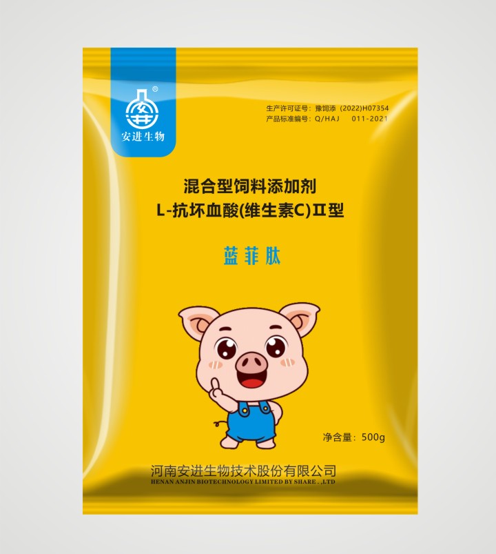 蓝菲肽