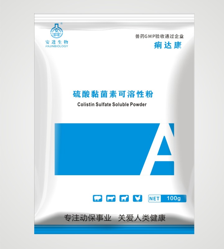 痢达康